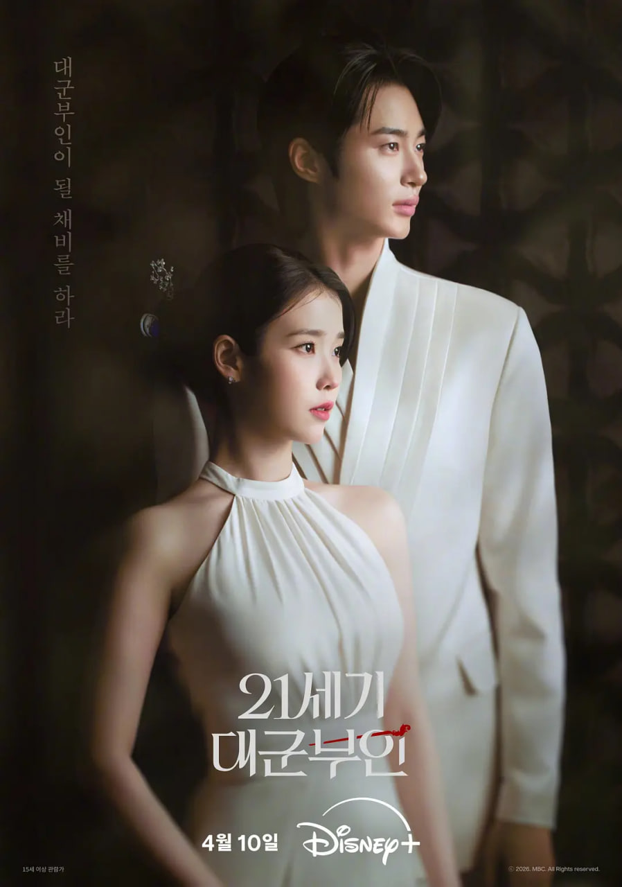 21世纪大君夫人——陈美一