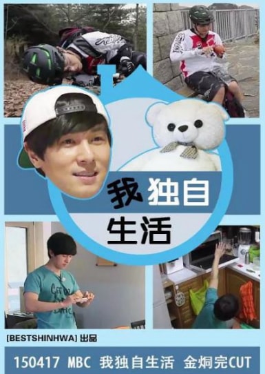 我独自生活 2025——星汉灿烂电视剧全集免费观看完整