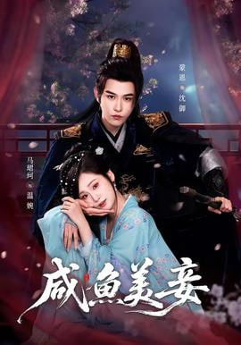 咸鱼美妾——暮光之城4破晓下在线观看