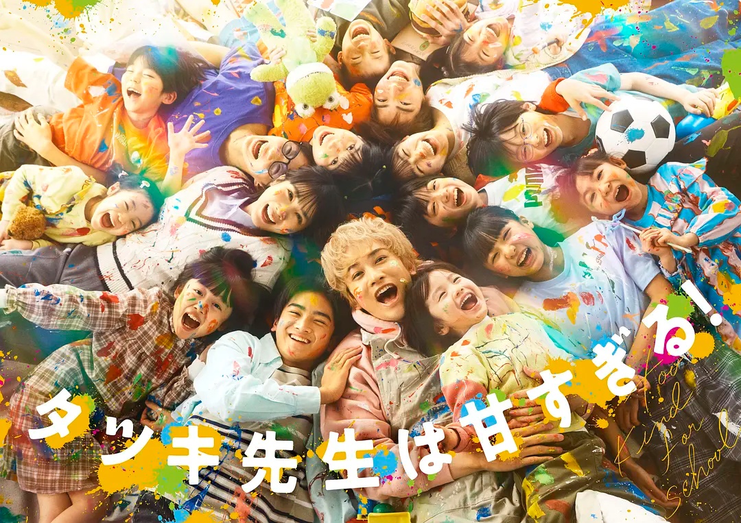 龙树老师太甜了！——少年歌行叶啸鹰
